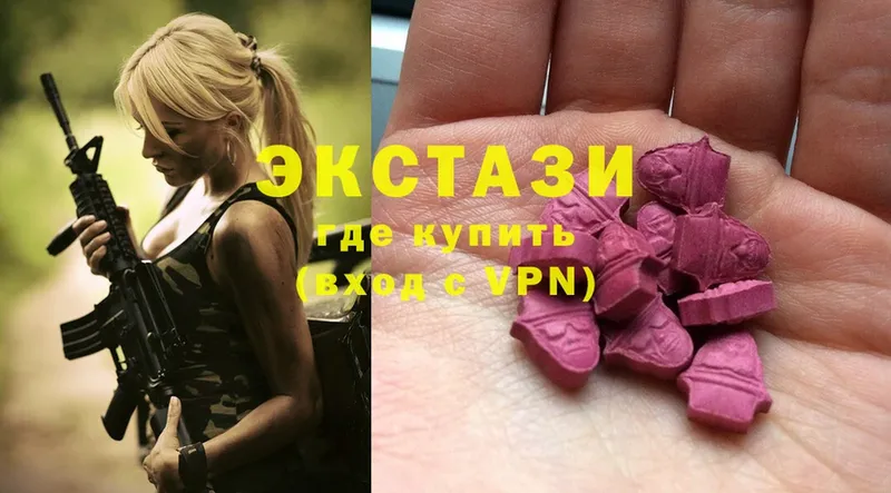 что такое наркотик  Кировск  Ecstasy Дубай 