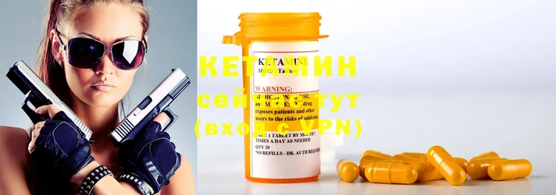 купить закладку  Кировск  КЕТАМИН ketamine 