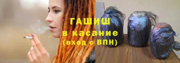 синтетический гашиш Бугульма