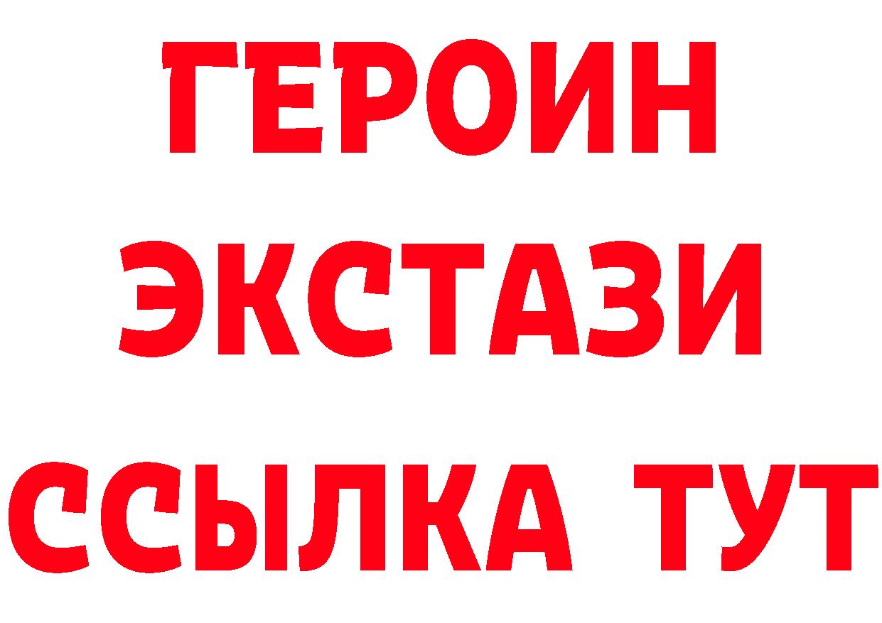 Где найти наркотики? маркетплейс состав Кировск